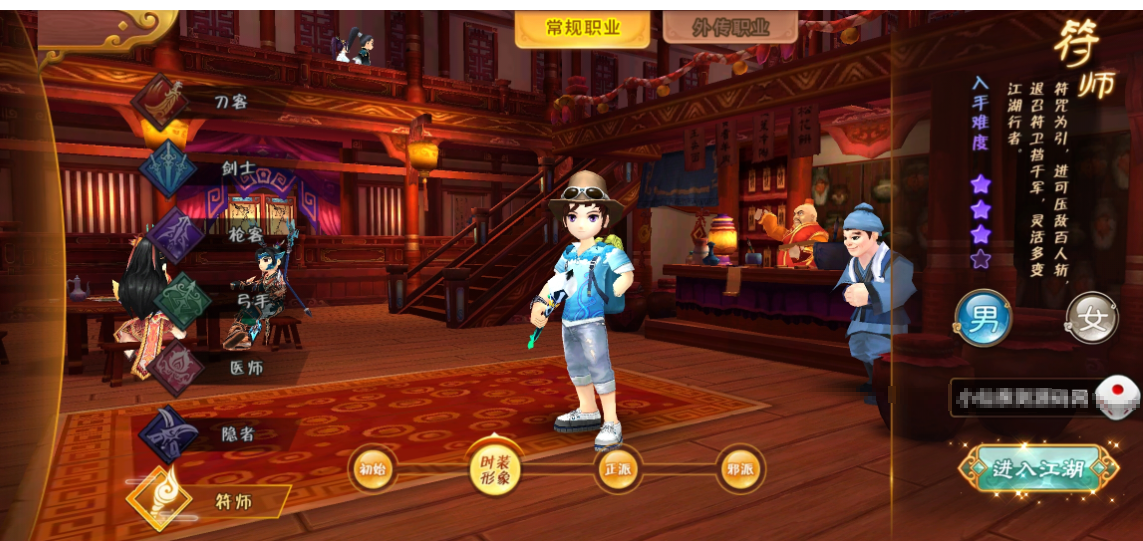 小U社区【热血江湖】神武版+视频架设教程+win服务端+GM后台+安卓苹果端+详细教程-小U社区