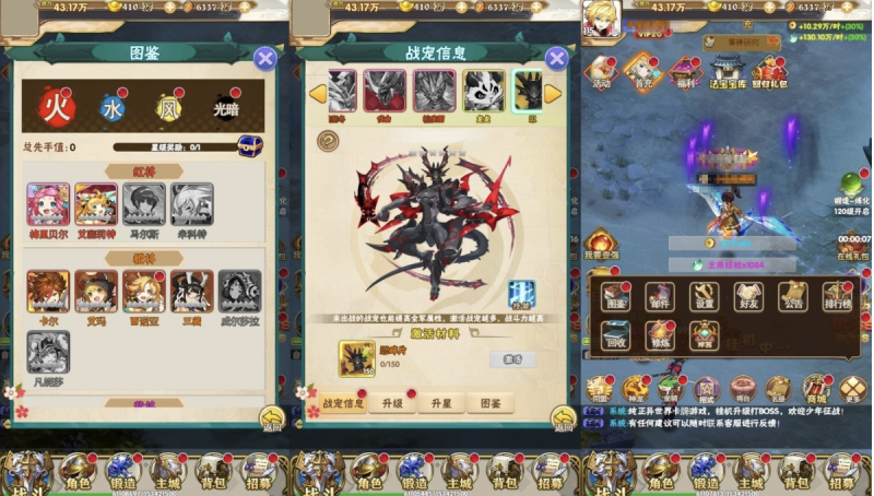 图片[3]-小U社区【热血格斗H5】三网热血格斗H5H5版+WIN学习手工端+语音视频教程+GM授权物品后台-小U社区