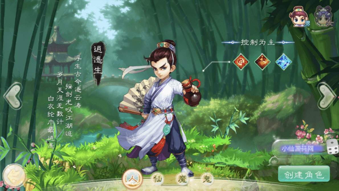 小U社区【热血大话H5】大话回合制三网热血大话H5版+视频教程+WIN学习手工端+充值物品后台-小U社区
