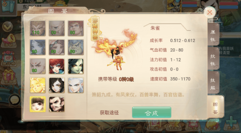 图片[4]-小U社区【热血大话H5】大话回合制三网热血大话H5版+视频教程+WIN学习手工端+充值物品后台-小U社区