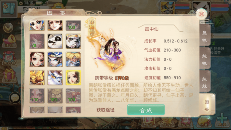 图片[5]-小U社区【热血大话H5】大话回合制三网热血大话H5版+视频教程+WIN学习手工端+充值物品后台-小U社区