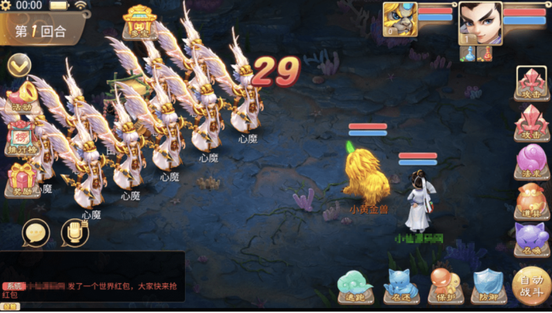 图片[6]-小U社区【热血大话H5】大话回合制三网热血大话H5版+视频教程+WIN学习手工端+充值物品后台-小U社区