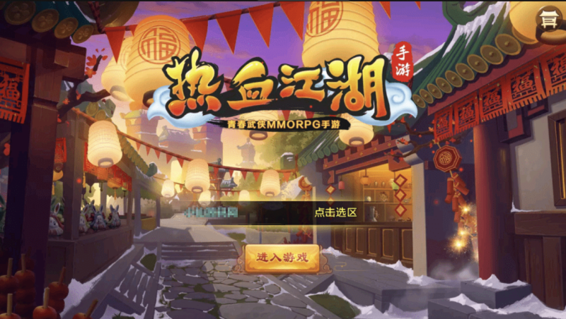 图片[1]-小U社区【热血江湖9职业】经典怀旧手游最新整理VM一键端+Linux学习手工服务端+安卓苹果双端+GM后台+语音视频教程-小U社区