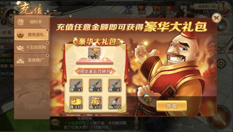 图片[3]-小U社区【热血江湖9职业】经典怀旧手游最新整理VM一键端+Linux学习手工服务端+安卓苹果双端+GM后台+语音视频教程-小U社区