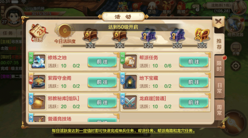 图片[5]-小U社区【热血江湖9职业】经典怀旧手游最新整理VM一键端+Linux学习手工服务端+安卓苹果双端+GM后台+语音视频教程-小U社区