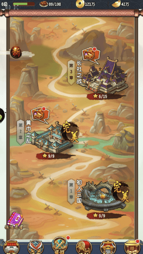 图片[4]-小U社区【群英斗三国】全新竖版卡牌群英斗三国+Linux学习手工端+语音视频教程+CDK授权后台-小U社区