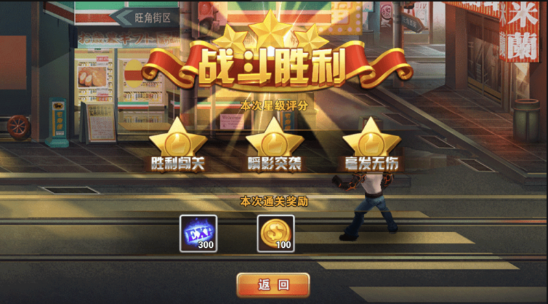 图片[4]-小U社区【全民炫斗】经典横版全民格斗手游+语音视频教程+安卓-小U社区