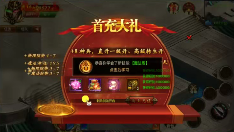 图片[2]-小U社区白日门【战火之再战十年】win端+多功能视频GM后台+搭建视频-小U社区