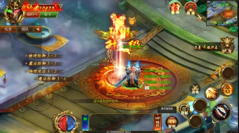 图片[3]-小U社区白日门【战火之再战十年】win端+多功能视频GM后台+搭建视频-小U社区