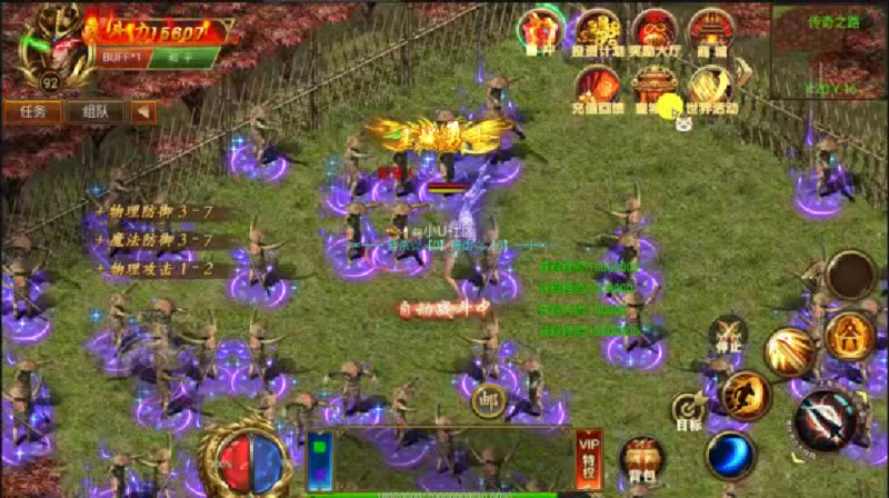 图片[4]-小U社区白日门【战火之再战十年】win端+多功能视频GM后台+搭建视频-小U社区