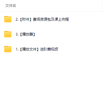 图片[2]-小U社区stm32嵌入式蓝桥杯比赛培训课程+全套比赛资料-小U社区