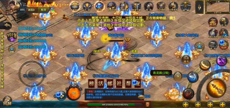 图片[5]-小U社区【封神传奇】白日门传奇手游源码一键即玩服务端+GM后台-小U社区