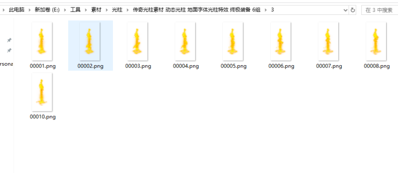 图片[3]-小U社区淘宝传奇素材打包整理（站长淘宝500买的）-小U社区