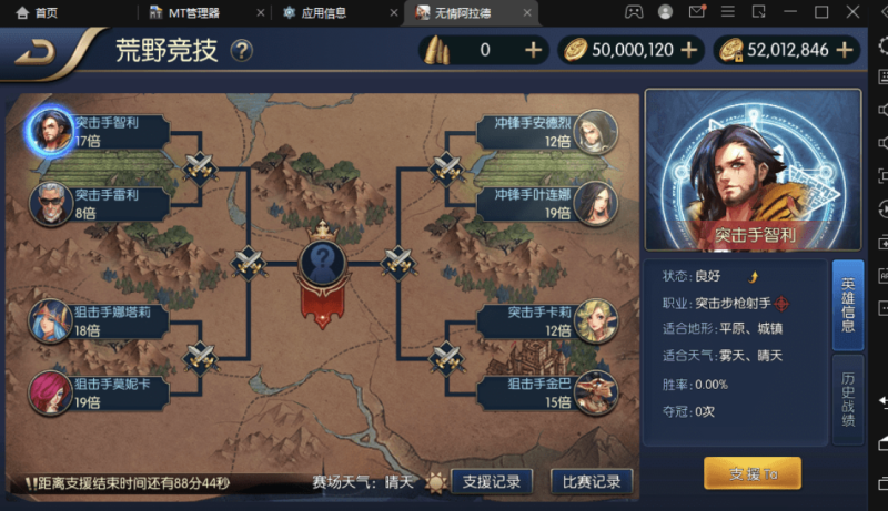 图片[6]-小U社区【阿拉德之怒】战神大陆之黑白境界100级+横版闯关手游最新整理+Linux商业学习手工服务端+语音视频教程+安卓端+运营后台+详细搭建教程-小U社区