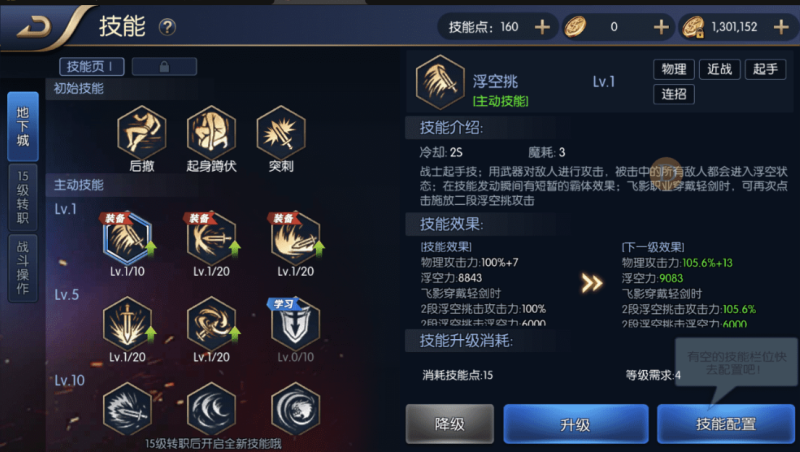 图片[5]-小U社区【阿拉德之怒】大型横板格斗超炫画风手游+Linux学习手工端+免域名+语音视频教程+安卓iOS+CDK授权后台+营运后台-小U社区