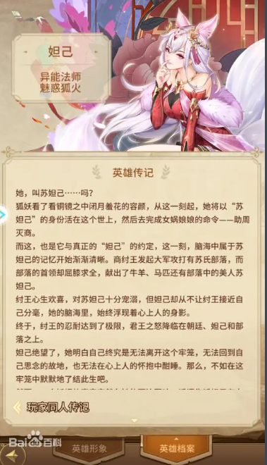 图片[3]-小U社区SS妲己之光+GM多功能后台+搭建视频-小U社区