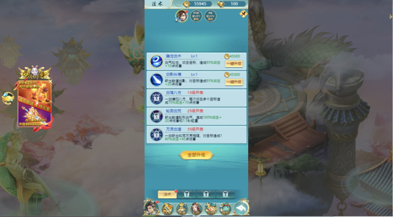 图片[2]-小U社区【仙逆传说H5】三网仙侠挂机仙逆传说H5+Win学习手工端+语音视频教程+GM充值物品后台-小U社区