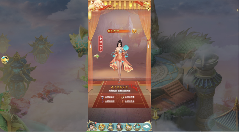 图片[4]-小U社区【仙逆传说H5】三网仙侠挂机仙逆传说H5+Win学习手工端+语音视频教程+GM充值物品后台-小U社区