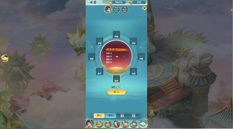 图片[5]-小U社区【仙逆传说H5】三网仙侠挂机仙逆传说H5+Win学习手工端+语音视频教程+GM充值物品后台-小U社区