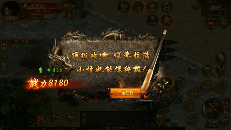 图片[1]-独家寄售【霸者之怒】+魂环+车标+星座+坐骑+宠物+全屏拾取+打金回收+自动回收2025年最新精品商业端+GM多功能后台+搭建视频+双端-小U社区