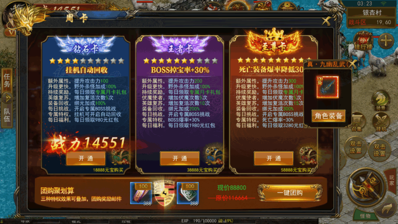 图片[2]-独家寄售【霸者之怒】+魂环+车标+星座+坐骑+宠物+全屏拾取+打金回收+自动回收2025年最新精品商业端+GM多功能后台+搭建视频+双端-小U社区