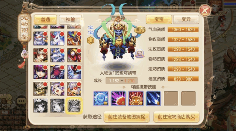 图片[3]-小U社区【斩神MZ14职业】Q萌回合手游斩神14职业+Linux学习手工服务端+GM后台+搭建视频教程-小U社区