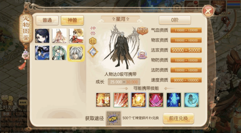 图片[4]-小U社区【斩神MZ14职业】Q萌回合手游斩神14职业+Linux学习手工服务端+GM后台+搭建视频教程-小U社区