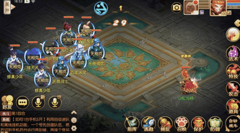 图片[6]-小U社区【斩神MZ14职业】Q萌回合手游斩神14职业+Linux学习手工服务端+GM后台+搭建视频教程-小U社区