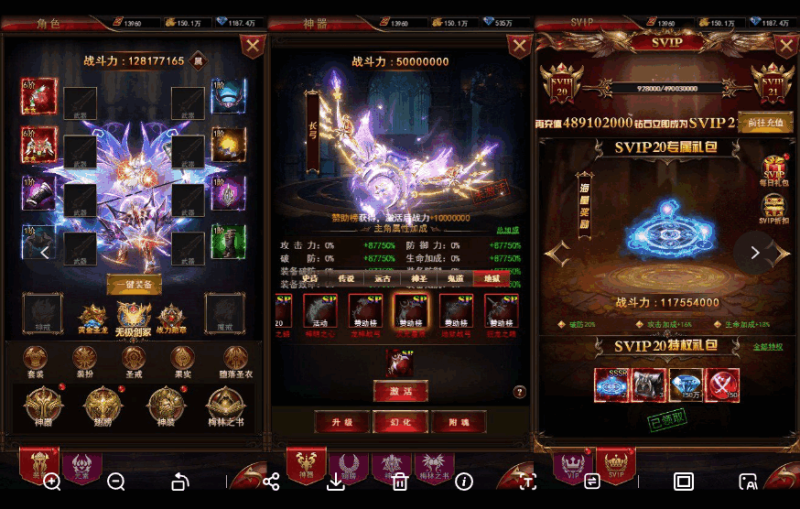 图片[4]-小U社区【超变斗罗奇迹H5】魔幻挂机类H5手游+GM多功能后台+搭建视频-小U社区