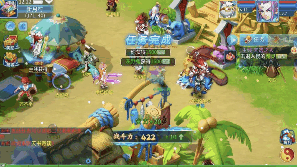 小U社区【天书3D巅峰修复版】怀旧回合制天书3D巅峰修复版+Linux本地学习手工端+GM物品充值后台+视频教程-小U社区