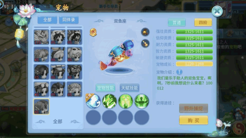 图片[3]-小U社区【天书3D巅峰修复版】怀旧回合制天书3D巅峰修复版+Linux本地学习手工端+GM物品充值后台+视频教程-小U社区