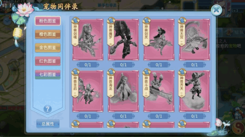 图片[4]-小U社区【天书3D巅峰修复版】怀旧回合制天书3D巅峰修复版+Linux本地学习手工端+GM物品充值后台+视频教程-小U社区