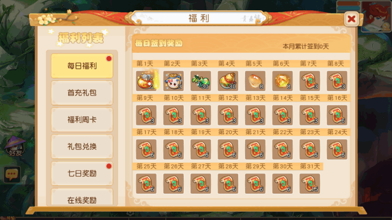 图片[3]-小U社区【MT3换皮梦幻】紫禁之巅双坐姿免授权版+Linux本地学习手工端+附赠源码+GM后台+通用视频教程-小U社区