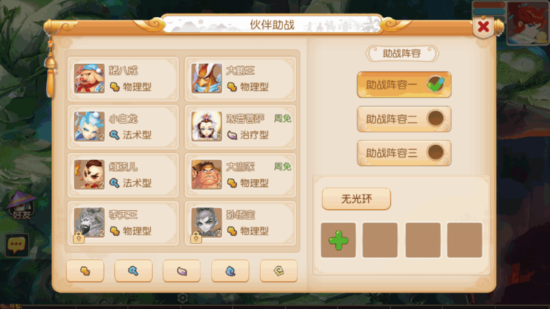 图片[4]-小U社区【MT3换皮梦幻】紫禁之巅双坐姿免授权版+Linux本地学习手工端+附赠源码+GM后台+通用视频教程-小U社区