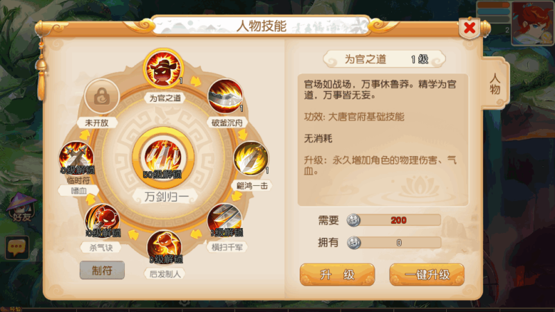 图片[5]-小U社区【MT3换皮梦幻】紫禁之巅双坐姿免授权版+Linux本地学习手工端+附赠源码+GM后台+通用视频教程-小U社区