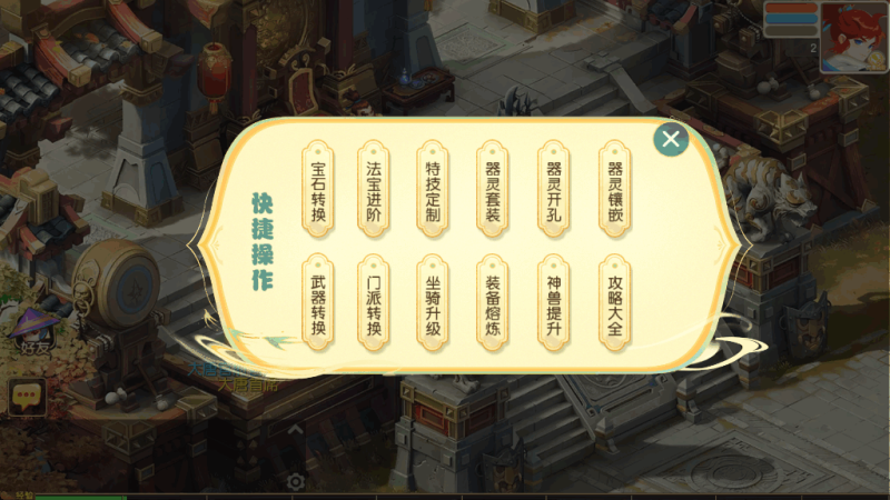 图片[6]-小U社区【MT3换皮梦幻】紫禁之巅双坐姿免授权版+Linux本地学习手工端+附赠源码+GM后台+通用视频教程-小U社区