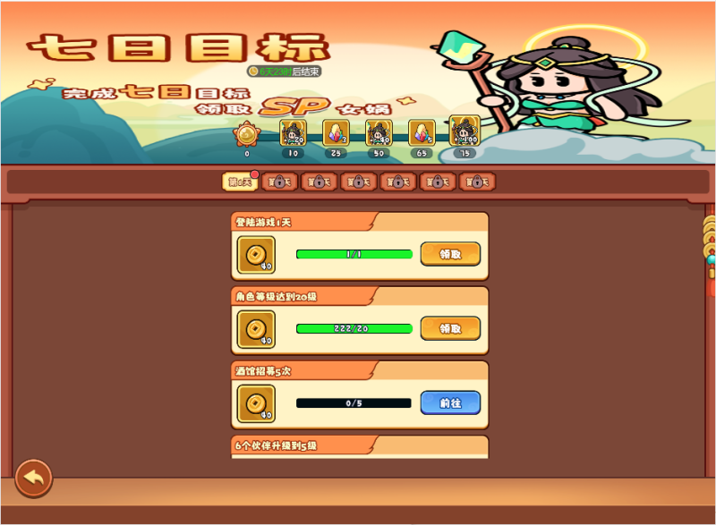 图片[4]-小U社区【几何王国-踏入仙途H5跨服版】三网H5游戏VM单机一键即玩镜像端+Linux本地学习手工服务端+管理后台+视频教程-小U社区