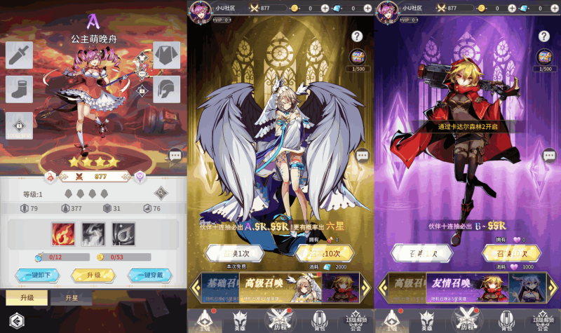 图片[3]-小U社区【艾琳娜的夜光】二次元卡牌手游双端+多区跨服版+CDK授权后台+搭建视频-小U社区