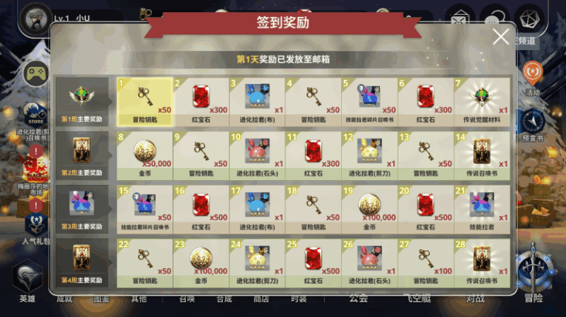 图片[4]-小U社区【天命6】回合卡牌手游+GM多功能运营后台+出包源码视频教程+搭建视频-小U社区
