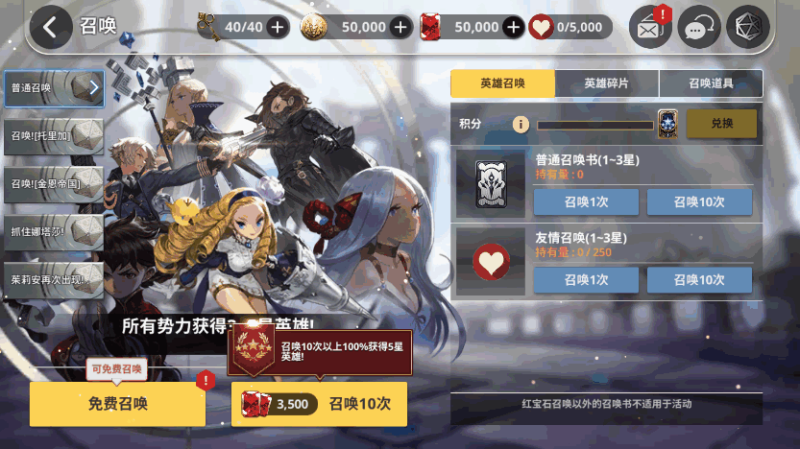 图片[6]-小U社区【天命6】回合卡牌手游+GM多功能运营后台+出包源码视频教程+搭建视频-小U社区