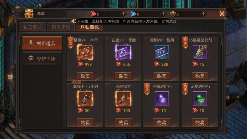 图片[5]-小U社区【荣耀圣戒内购免编译版】魔幻RPG手游+WIN学习手工端+不需要源码出包+语音视频教程-小U社区