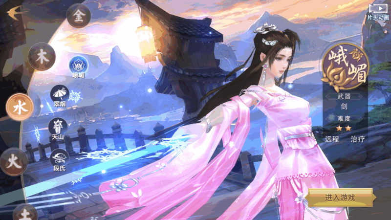 图片[1]-小U社区【剑侠情缘之神域剑侠】 唯美3D仙侠神域剑侠版本+Linux学习手工端+GM充值物品后台+语音视频教程-小U社区