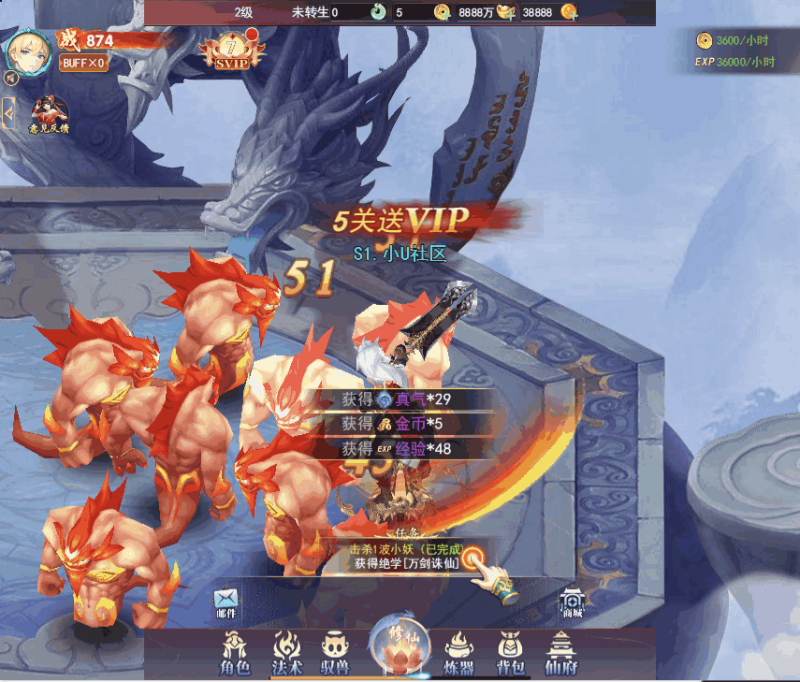 图片[2]-小U社区【九州神皇录H5超变内购版】三网H5游戏+Linux手工服务端+运营后台+GM授权后台+搭建视频教程-小U社区