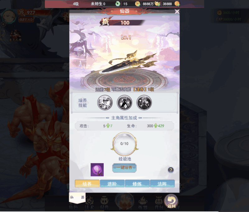 图片[4]-小U社区【九州神皇录H5超变内购版】三网H5游戏+Linux手工服务端+运营后台+GM授权后台+搭建视频教程-小U社区