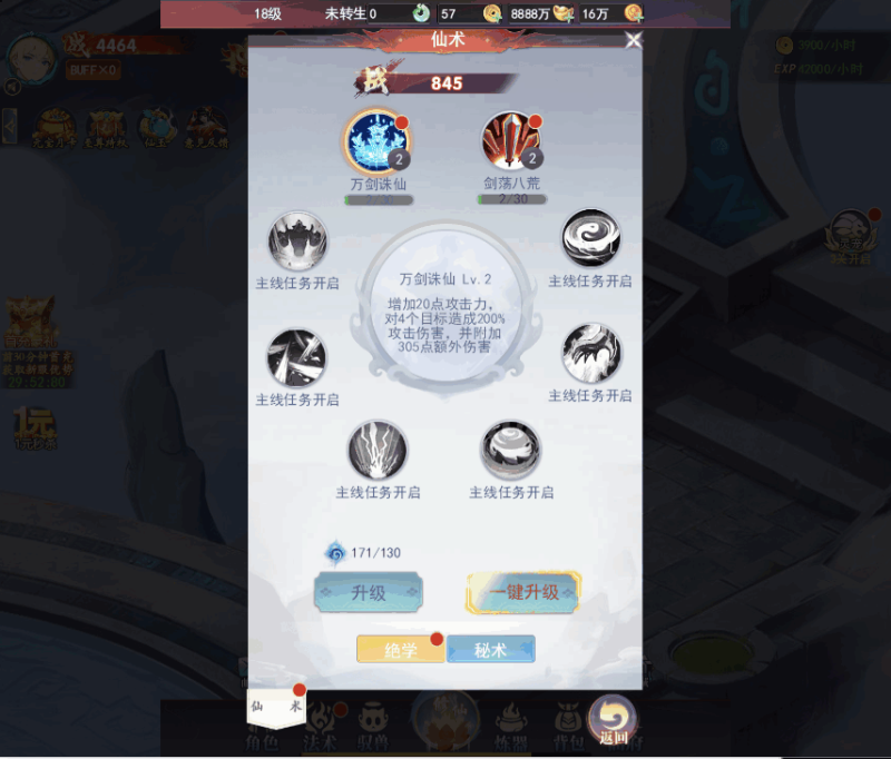 图片[5]-小U社区【九州神皇录H5超变内购版】三网H5游戏+Linux手工服务端+运营后台+GM授权后台+搭建视频教程-小U社区