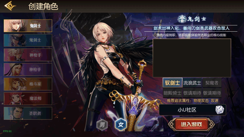 图片[2]-小U社区【魔界降临阿拉德[90帧]】横版闯关手游魔界降临双端+Linux学习手工服务端+GM物品充值后台+运营后台+搭建视频-小U社区