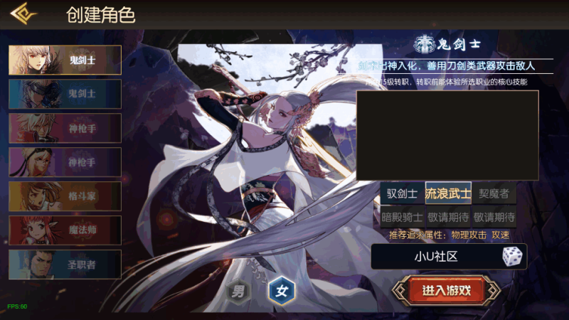 图片[3]-小U社区【魔界降临阿拉德[90帧]】横版闯关手游魔界降临双端+Linux学习手工服务端+GM物品充值后台+运营后台+搭建视频-小U社区