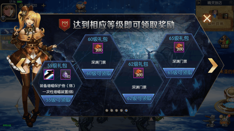 图片[5]-小U社区【魔界降临阿拉德[90帧]】横版闯关手游魔界降临双端+Linux学习手工服务端+GM物品充值后台+运营后台+搭建视频-小U社区