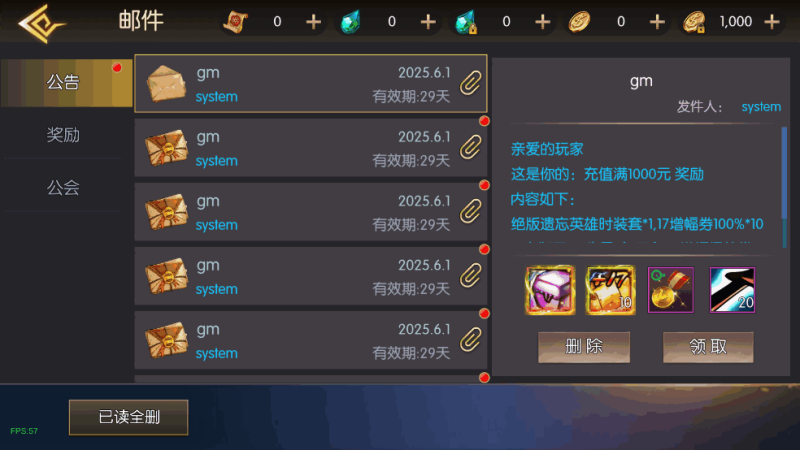 图片[7]-小U社区【魔界降临阿拉德[90帧]】横版闯关手游魔界降临双端+Linux学习手工服务端+GM物品充值后台+运营后台+搭建视频-小U社区