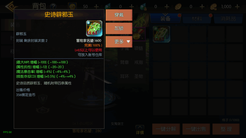 图片[9]-小U社区【魔界降临阿拉德[90帧]】横版闯关手游魔界降临双端+Linux学习手工服务端+GM物品充值后台+运营后台+搭建视频-小U社区